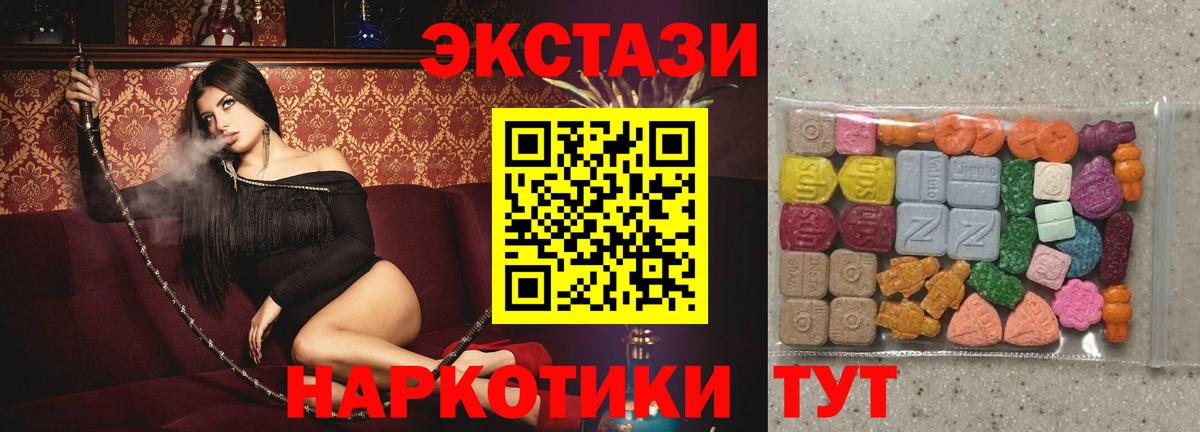 Ecstasy MDMA  даркнет сайт  Вход с VPN  Экстази  Красноярск  ЭКСТАЗИ Philipp Plein 