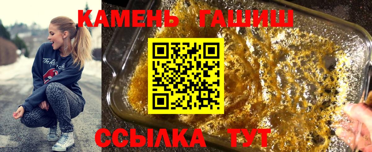 Красноярск  Гашиш индика сатива  Вход с VPN 