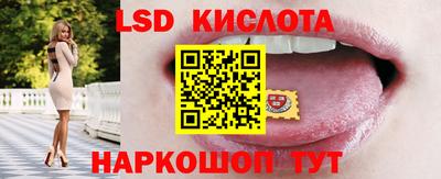 марки nbome Коммунар