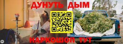 марки nbome Коммунар