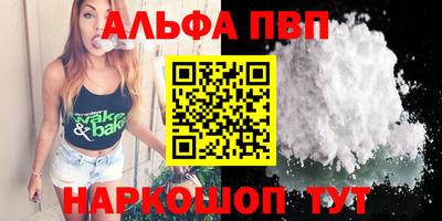 меф Конаково