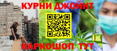 марки nbome Коммунар
