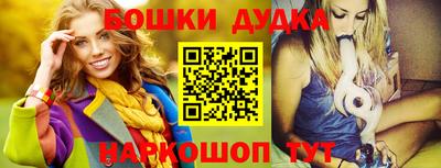 марки nbome Коммунар