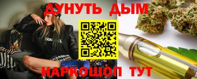 меф Конаково