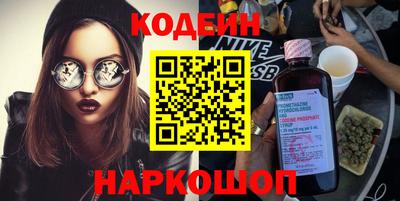 меф Конаково