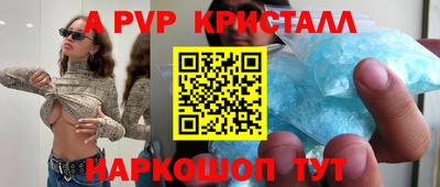 кокаин премиум Комсомольск-на-Амуре