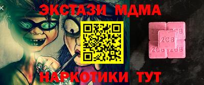 меф Конаково