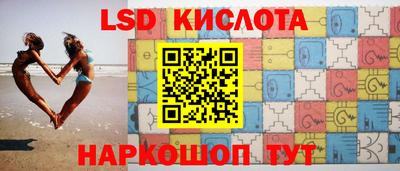 трава Краснодар