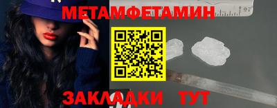 меф Конаково