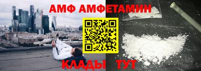 кокаин премиум Комсомольск-на-Амуре