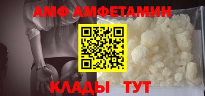 меф Конаково