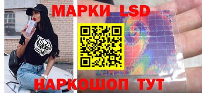 марки nbome Коммунар