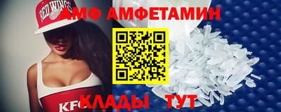 меф Конаково