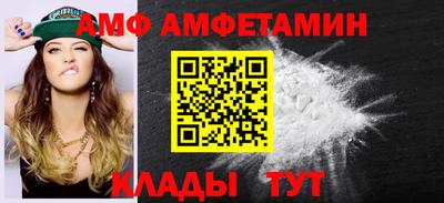 винт Краснознаменск