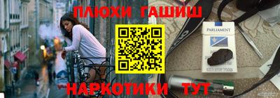 меф Конаково