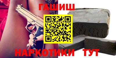 меф Конаково