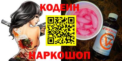 меф Конаково