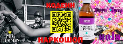 кокаин премиум Комсомольск-на-Амуре