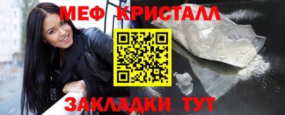 кокаин премиум Комсомольск-на-Амуре