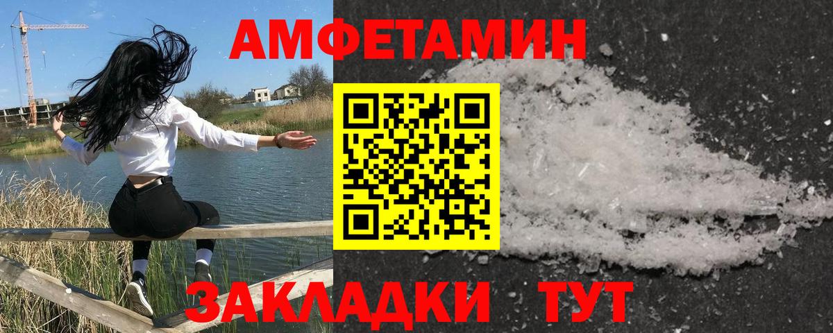 Первитин мет  Первитин мет  Красноярск  Вход с VPN 