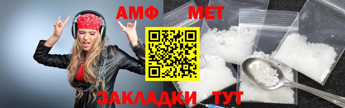 Героин Красноярск