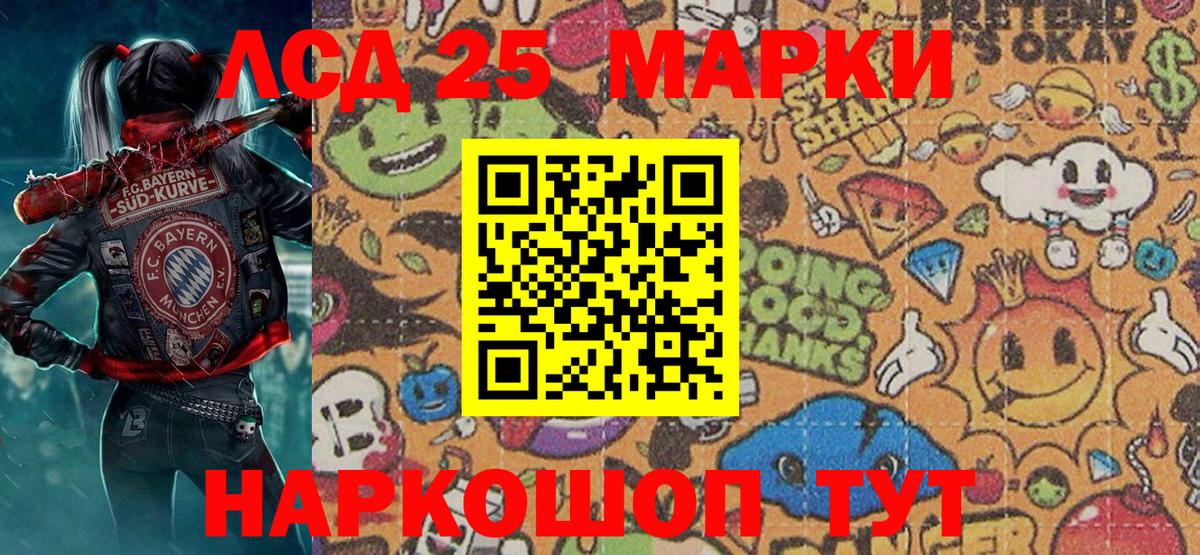 Марки NBOMe 1500мкг  Вход с VPN  Красноярск 