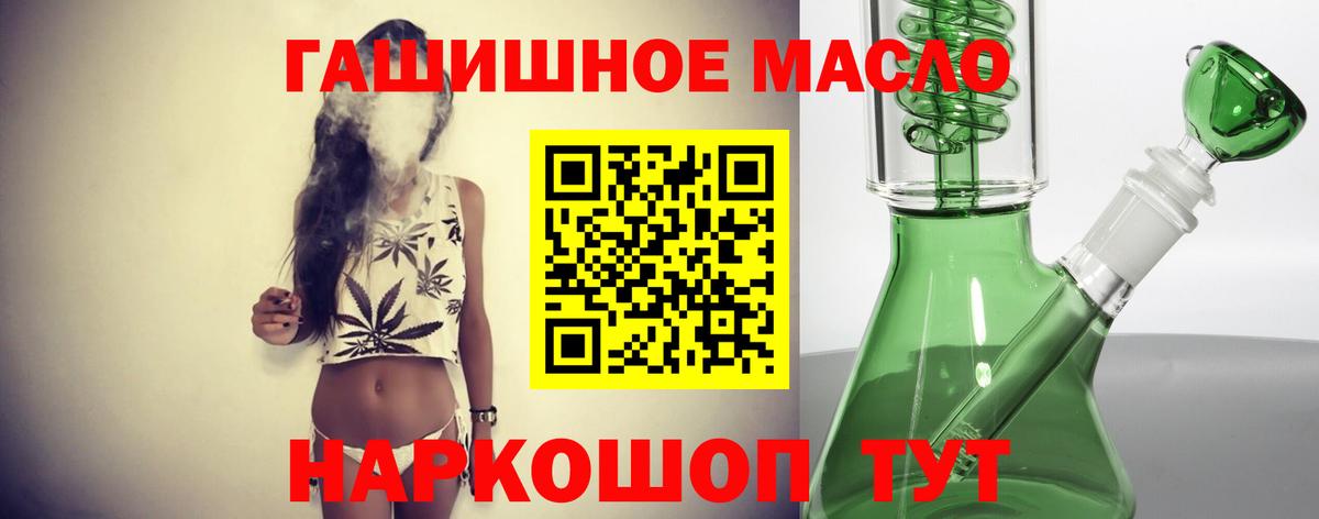 ТГК вейп с тгк Красноярск