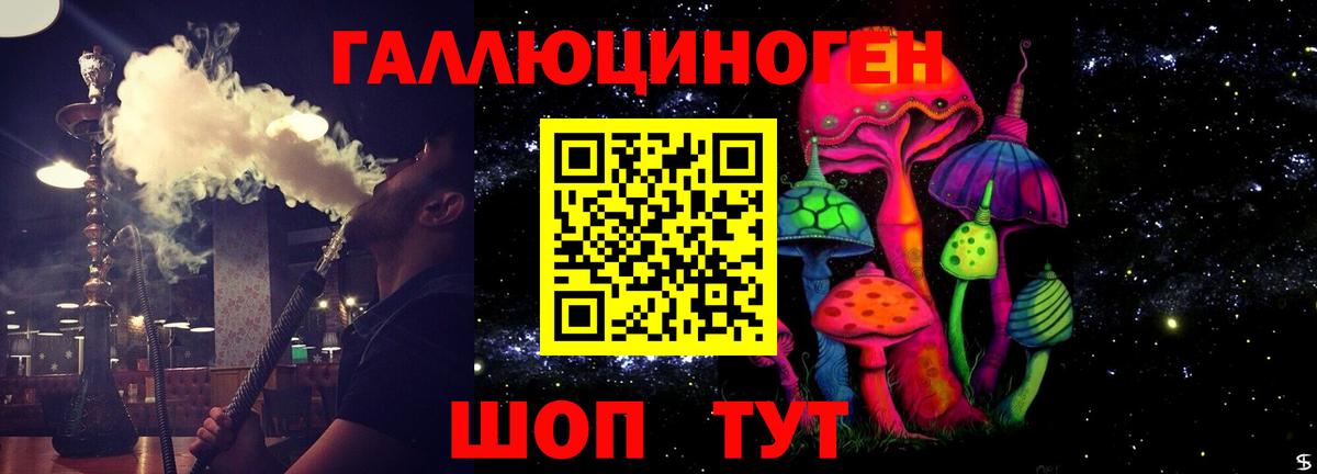 Красноярск  Галлюциногенные грибы MAGIC MUSHROOMS  Вход с VPN 